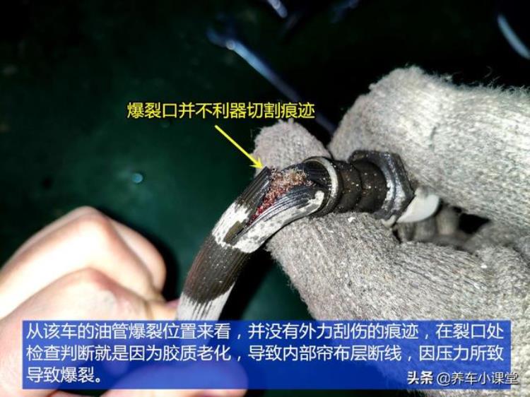 刹车油管破裂很危险「刹车油管爆裂险酿大祸制动系统的健康你关注过吗」