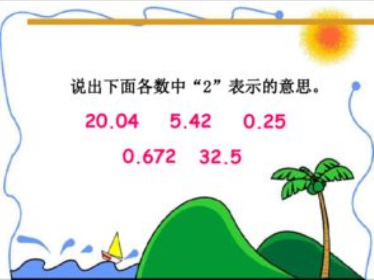 小学科学食物链和食物网教案「小学科学食物链和食物网教案」