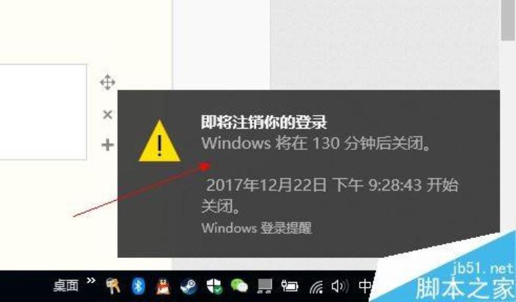 Steam游戏下载后自动关机SteamShutdown