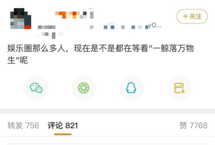 为什么有些人从小就是明星「为什么为明星鸣不平的人大多都是小学生」