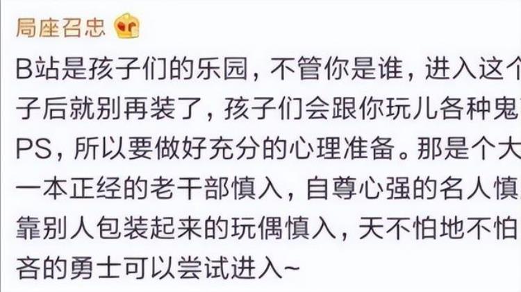 央视军事分析家「中国最大胆军事预测专家公然在央视忽悠为何却爆火28年」