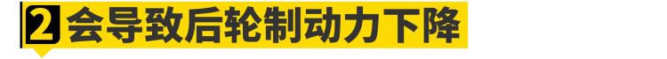 改刹车卡钳有什么用「改装刹车卡钳其实是智商税」