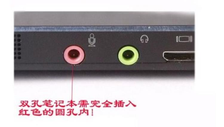 耳机插到电脑上没有声音如何解决方法「电脑耳机声音小的解决方法」