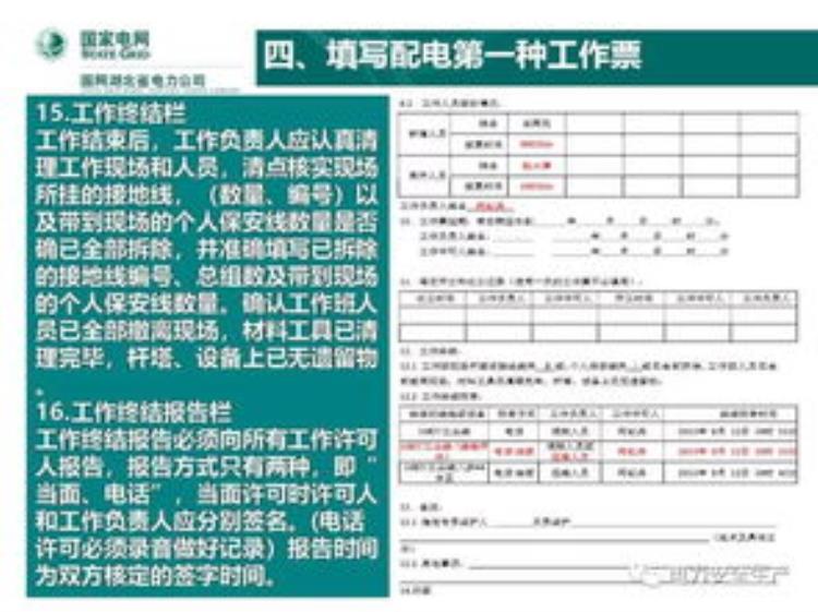 大庆绥化高速关键工程开工安全风险在同类施工中罕见