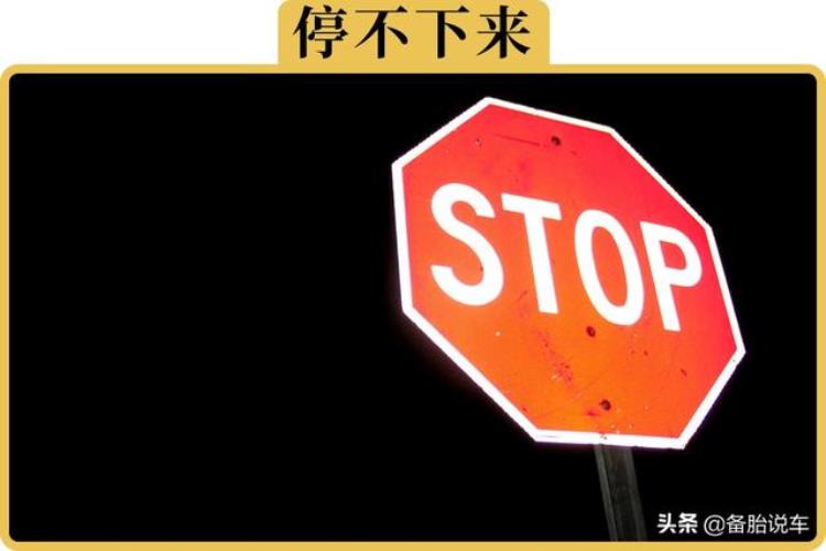 特斯拉汽车为什么会刹车失灵「为什么特斯拉这样的新能源电动车刹车这么容易失灵」