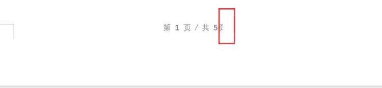 页码弄错了怎样弄回来「不看不知道原来这些页码问题是这样解决的」