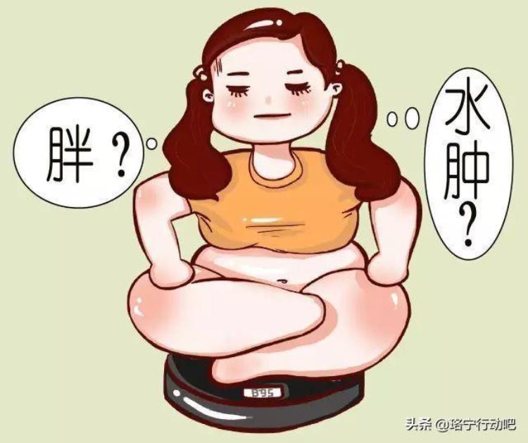 减肥吃什么去水肿「4种食物补充它减脂消水肿马上瘦一圈」