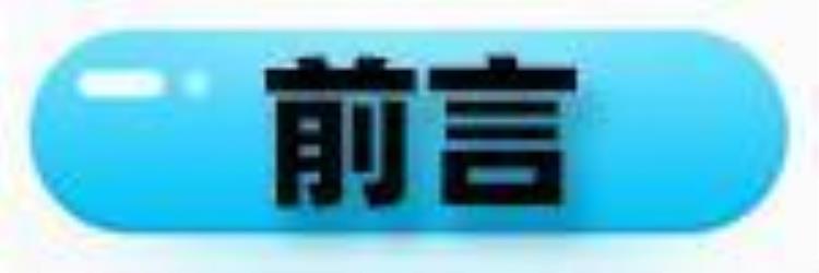 解决电脑问题3655Word文字编辑常用技巧