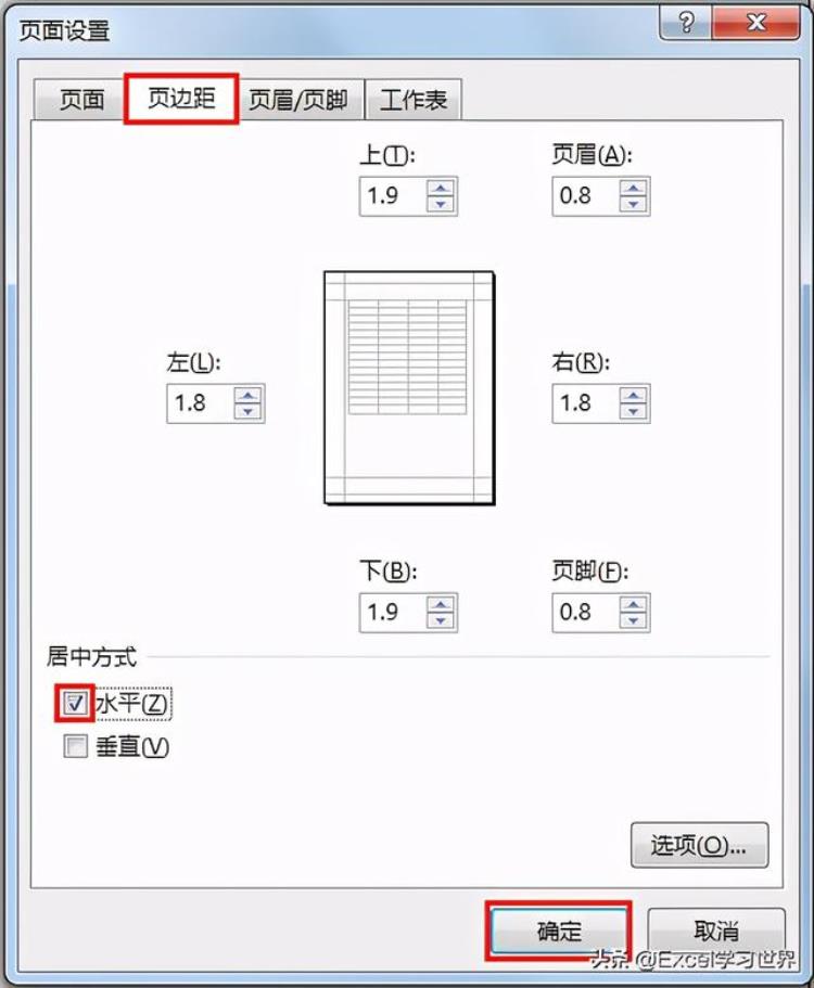 打印excel表格首页不显示页码从第2页开始编号怎么回事「打印Excel表格首页不显示页码从第2页开始编号」