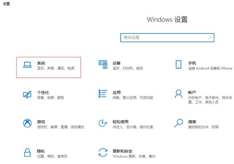 耳机插到电脑上没有声音如何解决方法「电脑耳机声音小的解决方法」