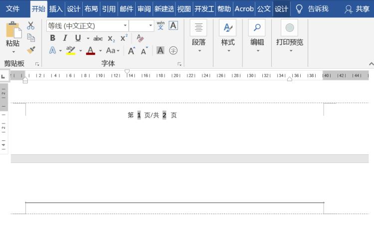 页码弄错了怎样弄回来「不看不知道原来这些页码问题是这样解决的」