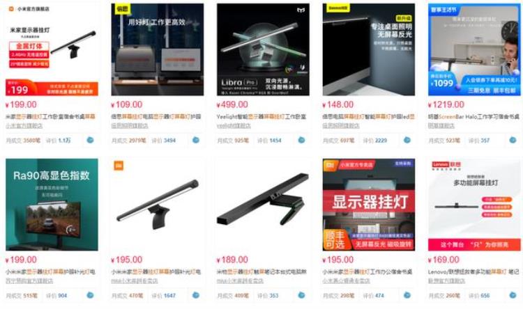 为什么要用显示器挂灯「显示器好不好挂个灯再说你的屏幕为什么需要一个挂灯」