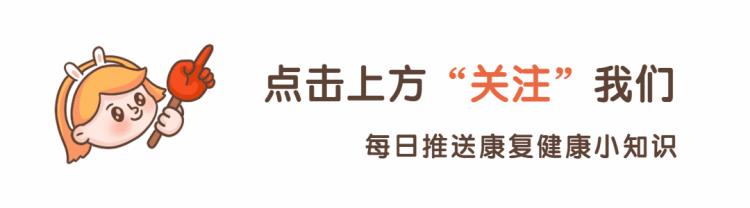 肌肉拉伤如何康复训练「肌肉拉伤的处理方法及其康复训练」