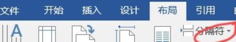 Word文档加入页码「word文档插入页码那些事儿」