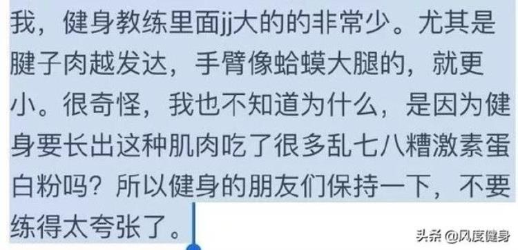 在健身房跑步会不会增粗小腿肌肉「肌肉男弟弟小跑步会让腿变粗健身房里的都是样子货真的吗」