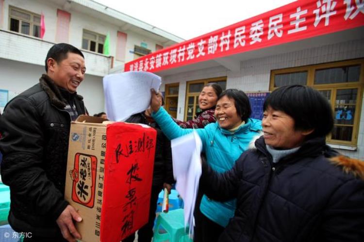 在农村村民为什么不愿竞选村干部呢「在农村村民为什么不愿竞选村干部呢」