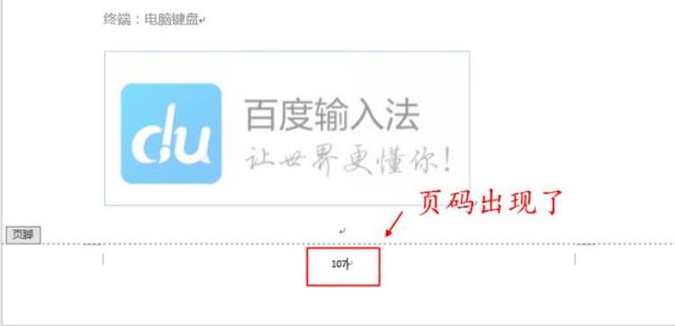 为什么有些页码不显示「明明输入了页码但有部分页码不显示这是怎么回事」