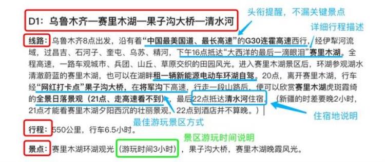 川藏高速公路修到哪里了「疫情三年川藏高速默默修建已通车近半自驾川藏线风光不再」