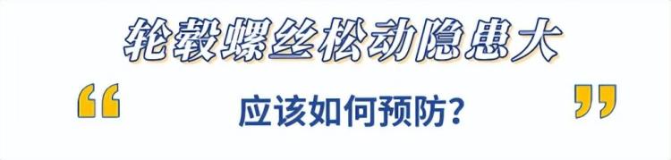 开车时听到这两种声音请立刻停车英文「开车时听到这两种声音请立刻停车」