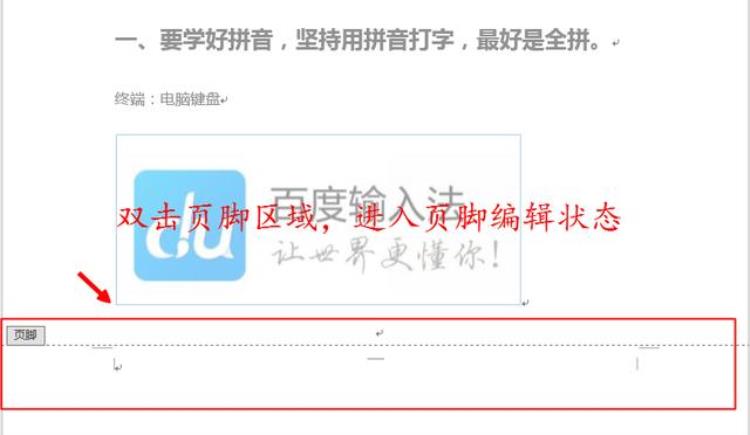 为什么有些页码不显示「明明输入了页码但有部分页码不显示这是怎么回事」