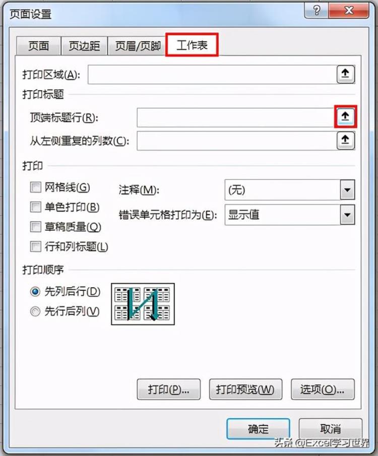 打印excel表格首页不显示页码从第2页开始编号怎么回事「打印Excel表格首页不显示页码从第2页开始编号」