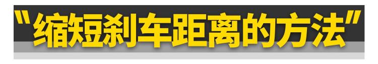 改刹车卡钳有什么用「改装刹车卡钳其实是智商税」