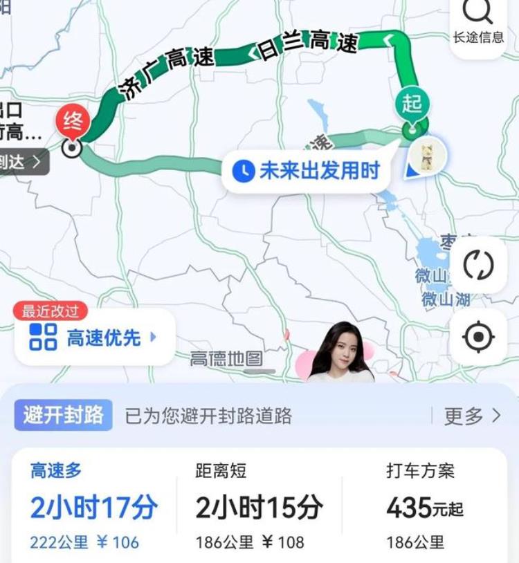 枣菏高速公路「枣菏高速目前为何显得有些鸡肋」