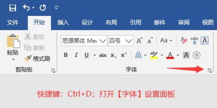 解决电脑问题3655Word文字编辑常用技巧