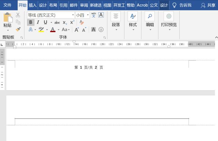 页码弄错了怎样弄回来「不看不知道原来这些页码问题是这样解决的」