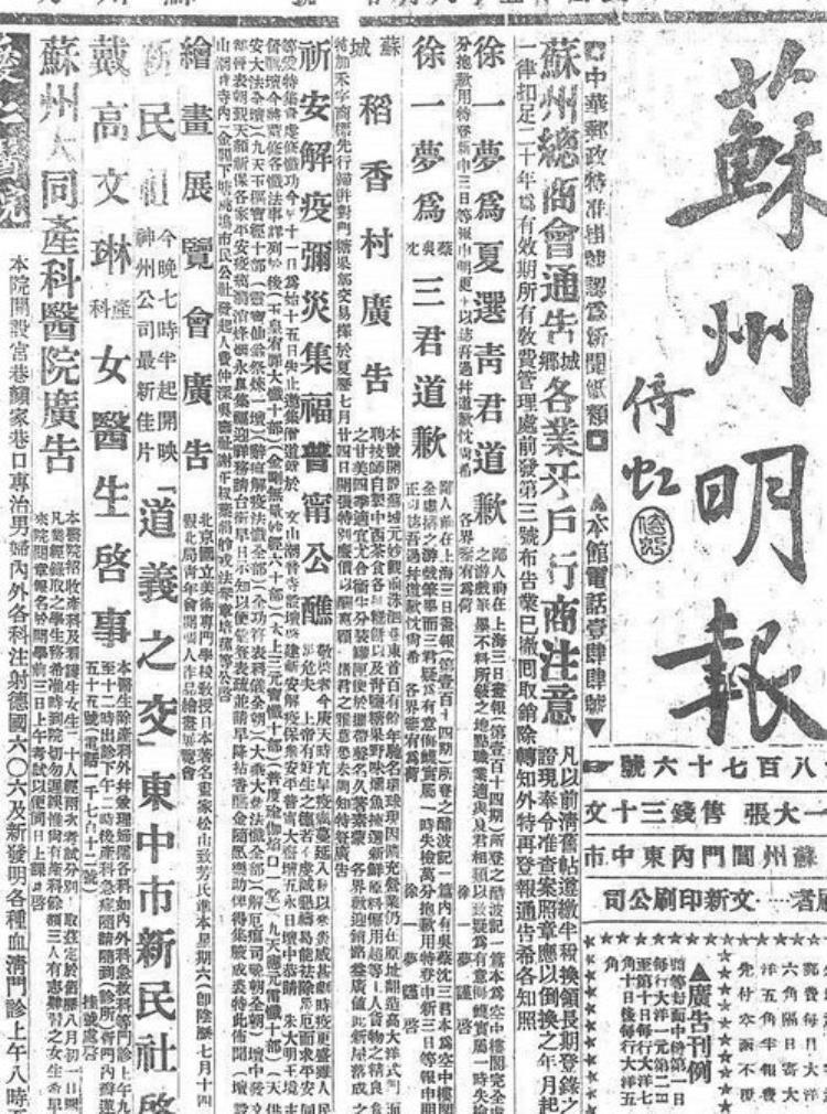 北京稻香村由来「南味北传北京的稻香村竟然源自南方」