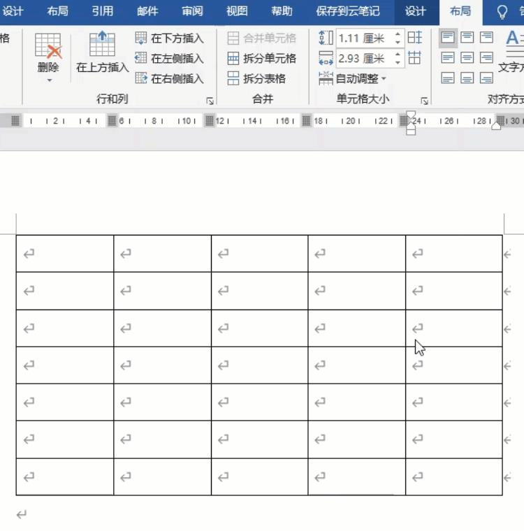 解决电脑问题3655Word文字编辑常用技巧