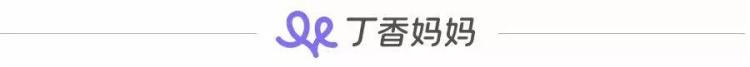 为什么不建议给孩子打屁股针3大危害不能不知