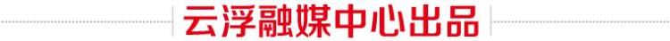 今年中秋高速堵不堵「中秋高速不免费云浮这些路段易堵」