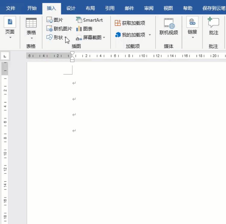 解决电脑问题3655Word文字编辑常用技巧