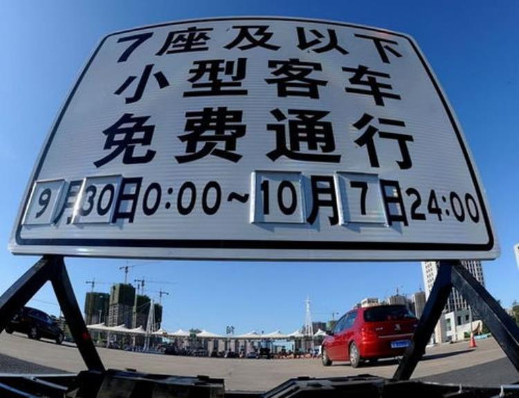 高速公路年年亏损「高速公路亏损4000亿」