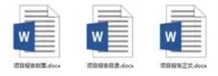 word页码问题「Word页码太难搞对着页码思考人生」