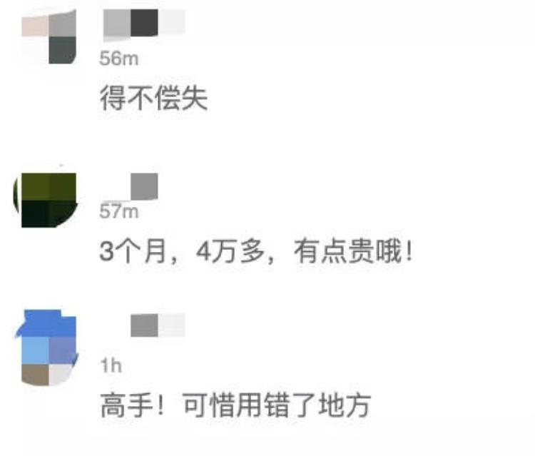 高速回声丨为什么不上高速ETC也被扣费了延迟扣费的原因是什么