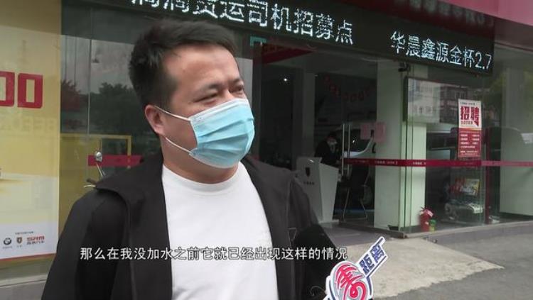 汽车水箱有水垢「汽车水箱莫名出现水垢4S店表示是顾客加了脏水」