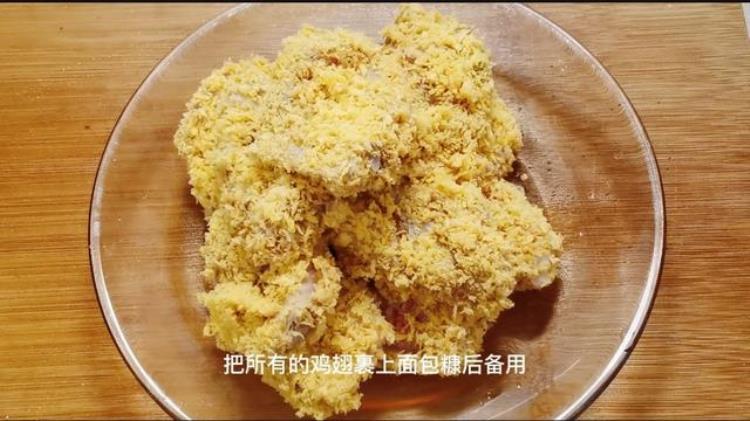 鸡翅裹面包糠怎么做「炸鸡怎样裹面包糠」