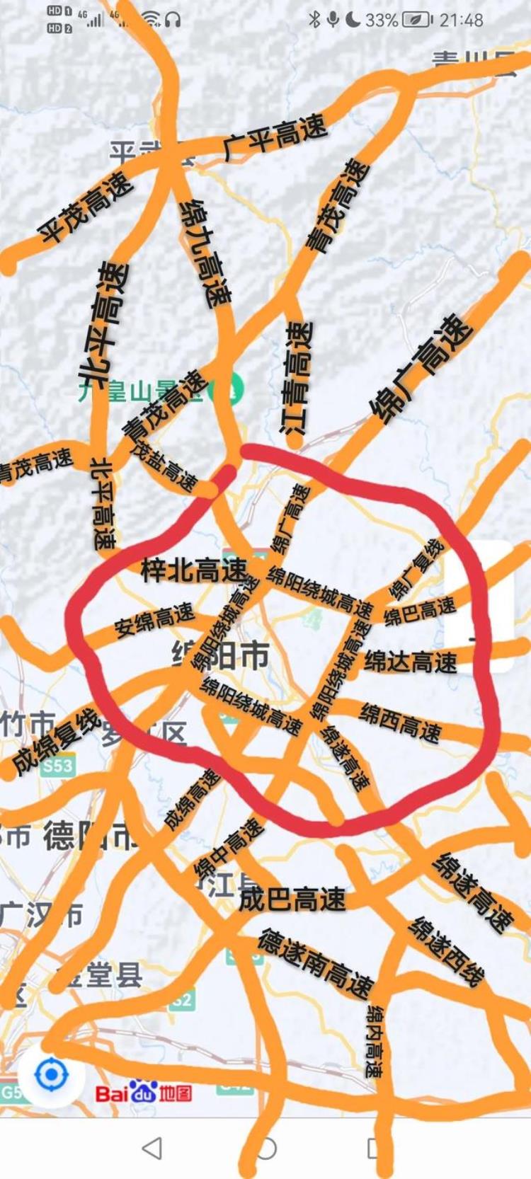 绵阳第二绕城高速公路(绵阳第二绕城高速公路)