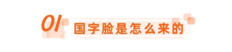 上海九院韦敏做下颌角价格「九院韦敏|如何安全告别国字脸下颌角宽大如何改善」