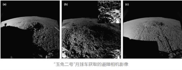 玉兔二号在月球上发现了什么不速之客「月球背面不明胶状物质玉兔二号揭示可能成因」