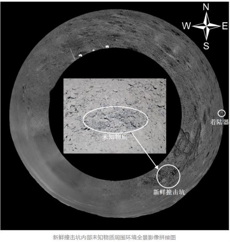 玉兔二号在月球上发现了什么不速之客「月球背面不明胶状物质玉兔二号揭示可能成因」