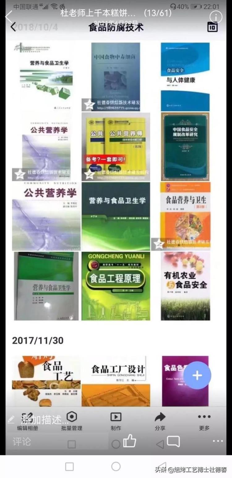 蛋糕不加防腐剂可以保存多久「不放防腐剂能放几天」