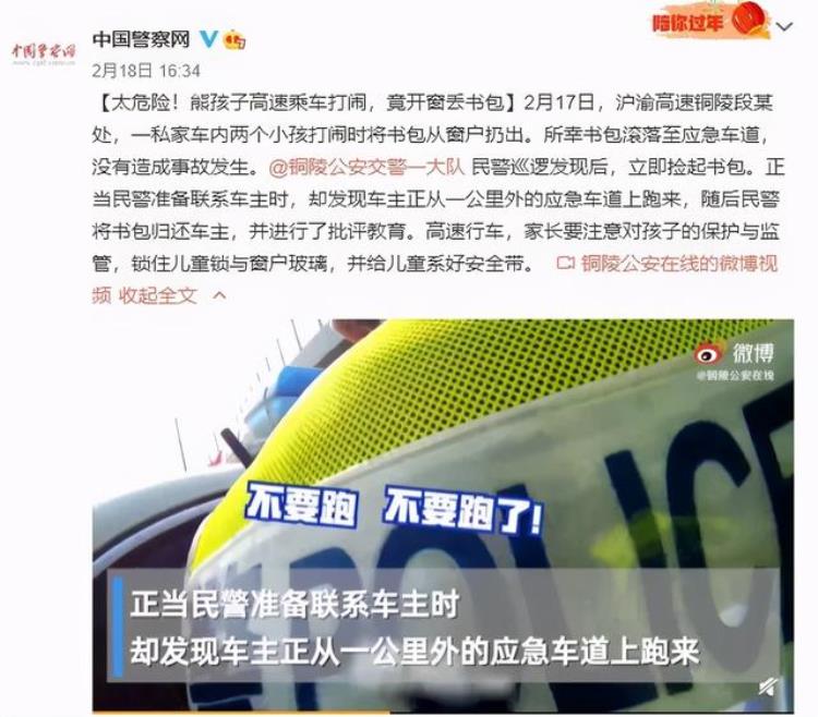 为什么高速路上不能开同侧车窗「为什么高速路上不能开同侧车窗」