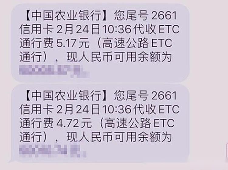 高速回声丨为什么不上高速ETC也被扣费了延迟扣费的原因是什么