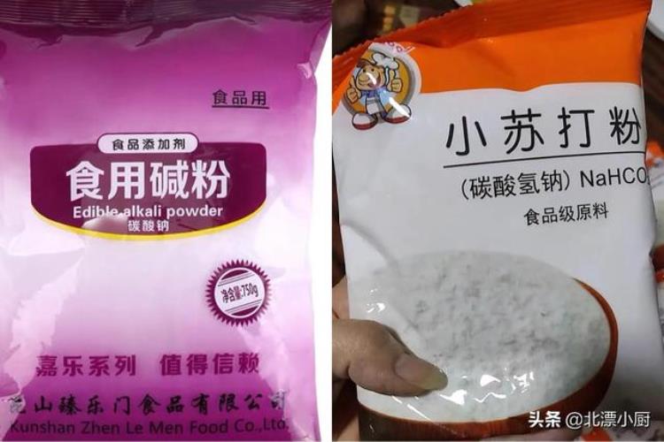 食用碱小苏打泡打粉三者区别大不相同了解清楚别再用错了