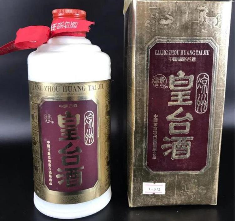 看甘肃人喝酒头皮发麻脑瓜子嗡嗡的西北狼果真名不虚传