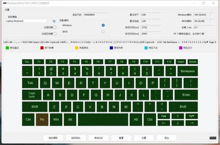 全铝三模机械键盘典范艾石头AL87Pro体验分享