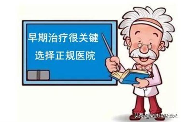 得了斑秃都是怎么治好的「斑秃治不好还有副作用看毛发医生如何治疗斑秃」